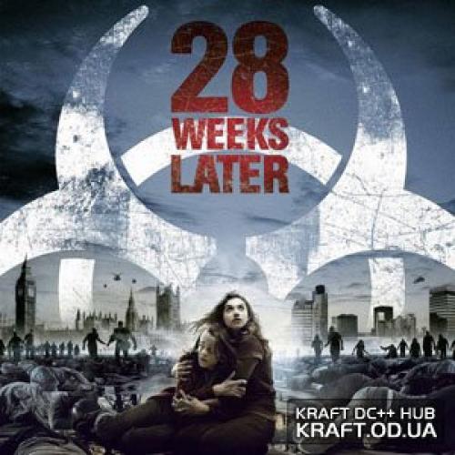 (Soundtrack) John Murphy - 28 Weeks Later / 28 ������ ������ - 2007, MP3, 320 kbps