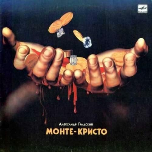 (ost) Узник замка Иф - 1988, MP3, VBR 192-320 kbps