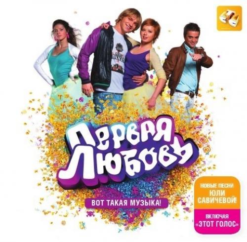 (ost) ������ ������ - 2009, MP3, 320 kbps