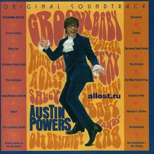 (Pop) Остин Пауэрс: Человек легенда / Austin Powers - International Man Of Mystery - 1997, MP3, VBR 192-320 kbps