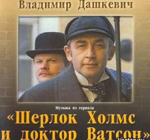(Soundtrack) ������ ����� � ������ ������ - 1979, MP3, 320 kbps