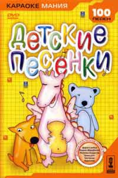 ������� ������� [2005 �., �������, DVD5]