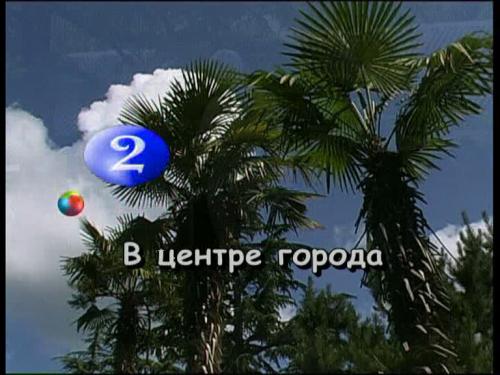 ������� ������� [2005 �., �������, DVD5]