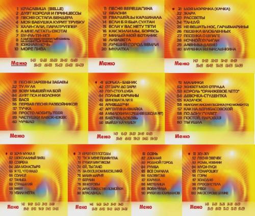 �������_100_������� ����� ��� �������� ���������� [2007 �., DVD9]