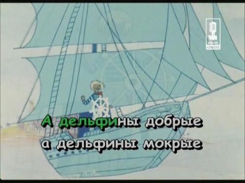 (Караоке) Лучшие детские песни. Часть 2 - 2008, AC3, 224 kbps