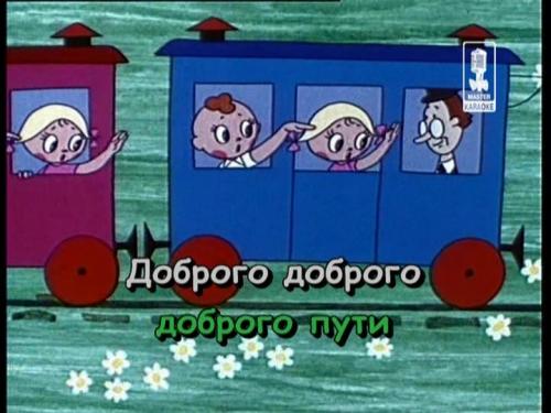(Караоке) Лучшие детские песни. Часть 2 - 2008, AC3, 224 kbps