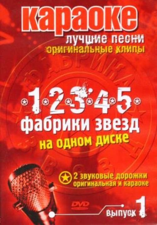 (�������) ������ ����� ������� ���� - 2005, ALAC (tracks), 224 kbps
