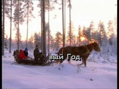 (Караоке) Рождественский подарок - 2007, DVD5, AC3