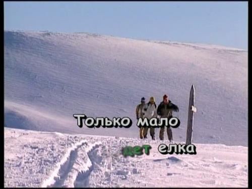 (Караоке) Рождественский подарок - 2007, DVD5, AC3