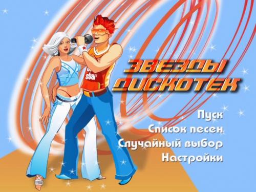 ������� �¨��� �������� [2006 �., �������, DVDRip]