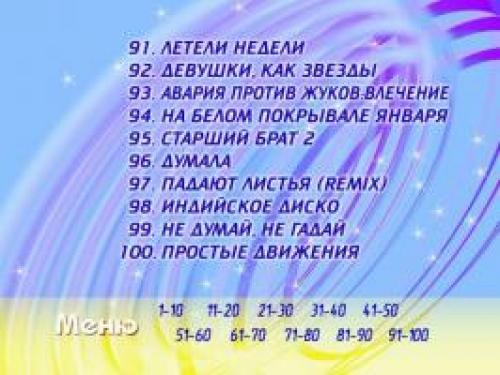 ������� �¨��� �������� [2006 �., �������, DVDRip]