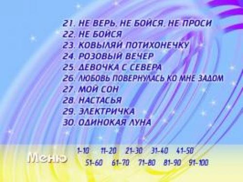������� �¨��� �������� [2006 �., �������, DVDRip]