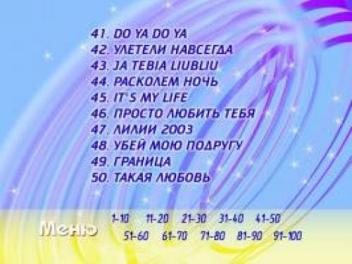 ������� �¨��� �������� [2006 �., �������, DVDRip]