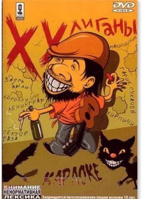 (����� �������) (�������) �������� - 2008, DVD-Audio, 448 kbps