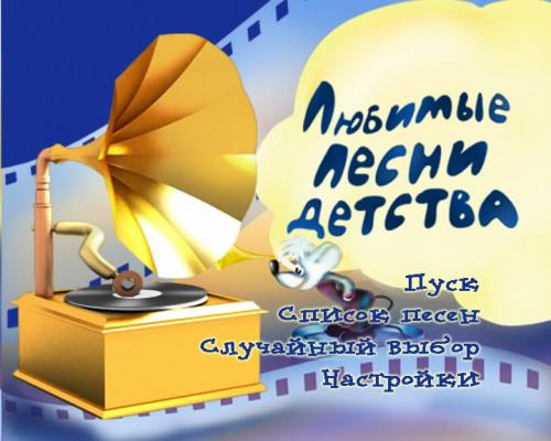 ����� ������� +. ������� ����� �������. ����� 1 (DVD-5) [2006 �., ����� ������� � ������������ ������, DVD5]