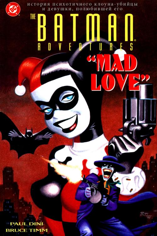 Batman, Robin and Batgirl / ������, ����� (������) [Rus, 1985-2009]