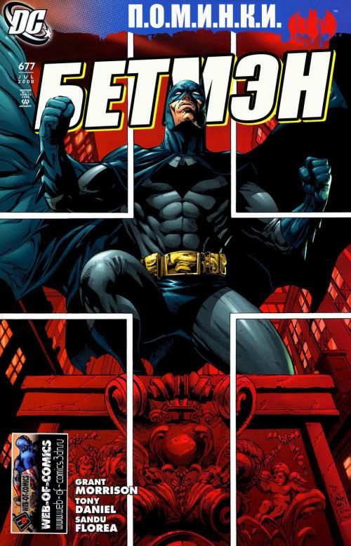 Batman, Robin and Batgirl / ������, ����� (������) [Rus, 1985-2009]