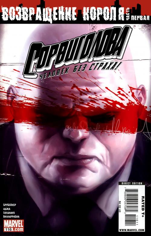 Daredevil and Elektra / ����������� � ������� (������) [Rus, 1982-2009]