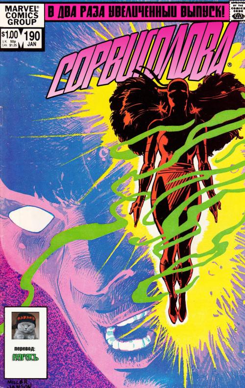 Daredevil and Elektra / ����������� � ������� (������) [Rus, 1982-2009]