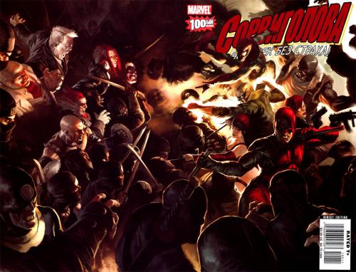 Daredevil and Elektra / ����������� � ������� (������) [Rus, 1982-2009]