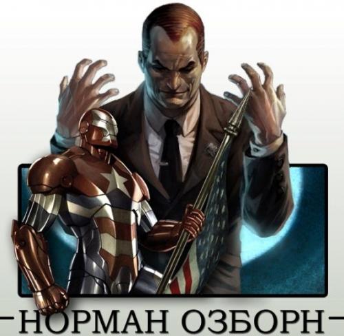 Dark Reign / ������ ������ / ������ ���������� [2008-2009, Rus]