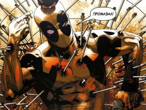 Dark Reign / ������ ������ / ������ ���������� [2008-2009, Rus]