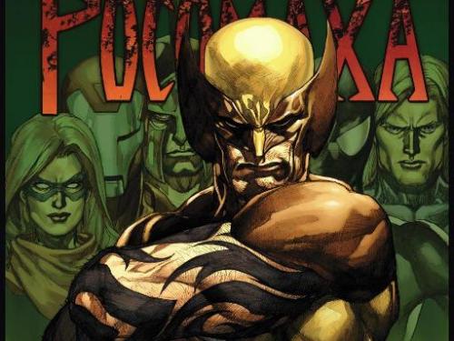 Dark Reign / ������ ������ / ������ ���������� [2008-2009, Rus]