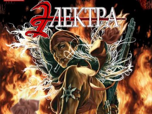 Dark Reign / ������ ������ / ������ ���������� [2008-2009, Rus]