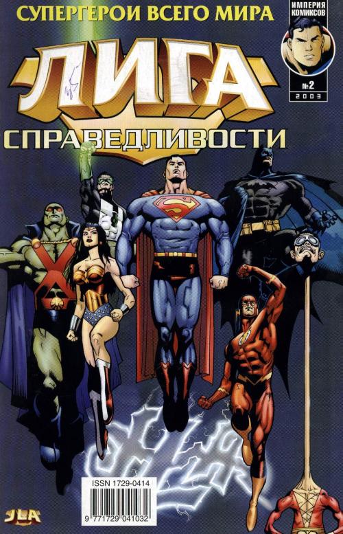Justice League / ���� �������������� #1-12 (������������ "������� ��������") [2003, Rus]