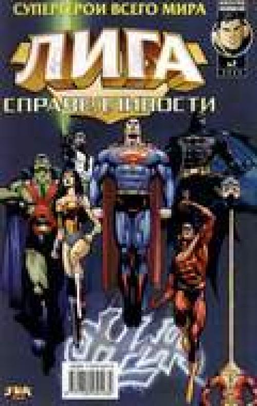 Justice League / ���� �������������� #1-12 (������������ "������� ��������") [2003, Rus]