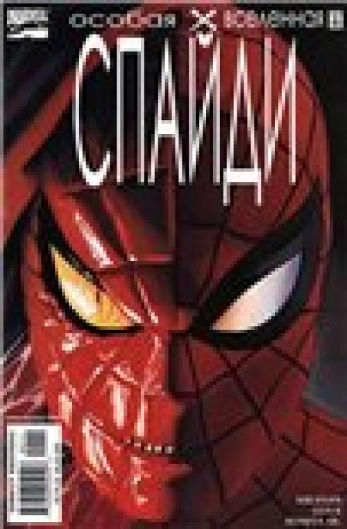marvel inC - ������ ��������� ������ [2008, DjVu]