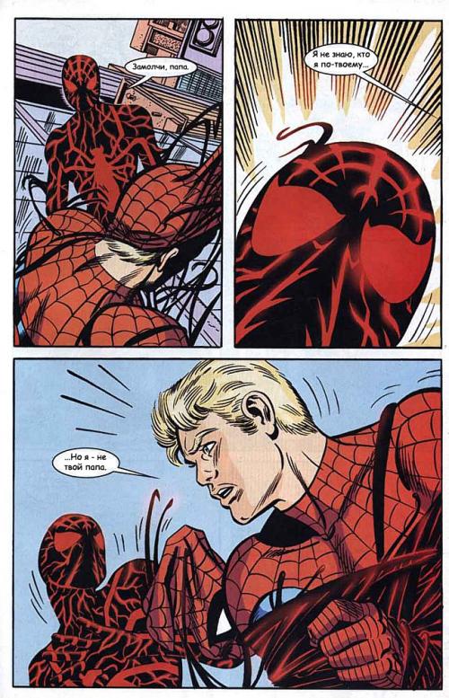 marvel inC - ������ ��������� ������ [2008, DjVu]