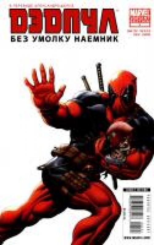 Marvel Zombies / ������ ����� (������) [2006-2009, Rus, Eng]