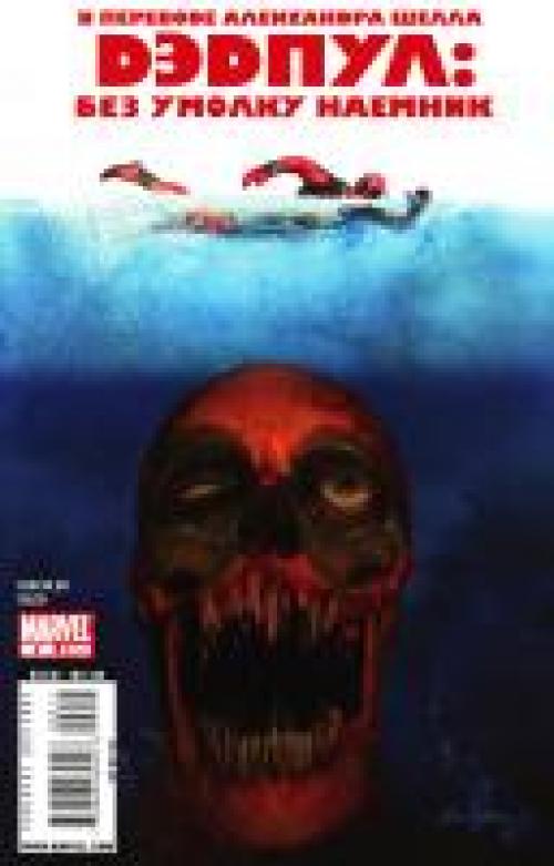 Marvel Zombies / ������ ����� (������) [2006-2009, Rus, Eng]