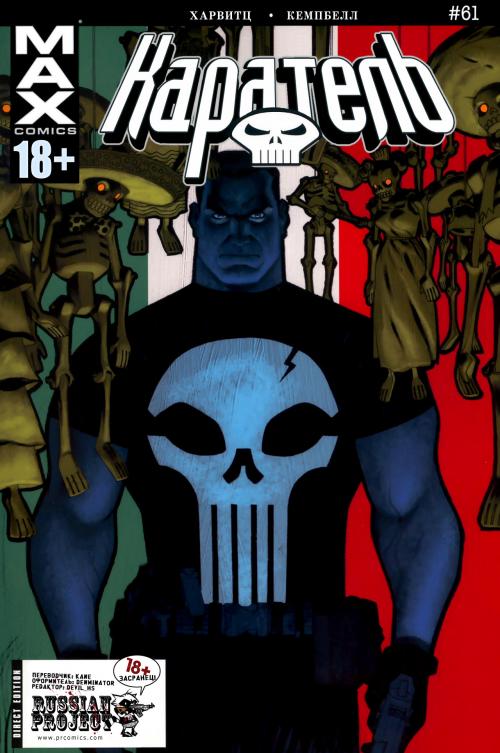 Punisher / �������� (������) [Rus, 1994-2009]