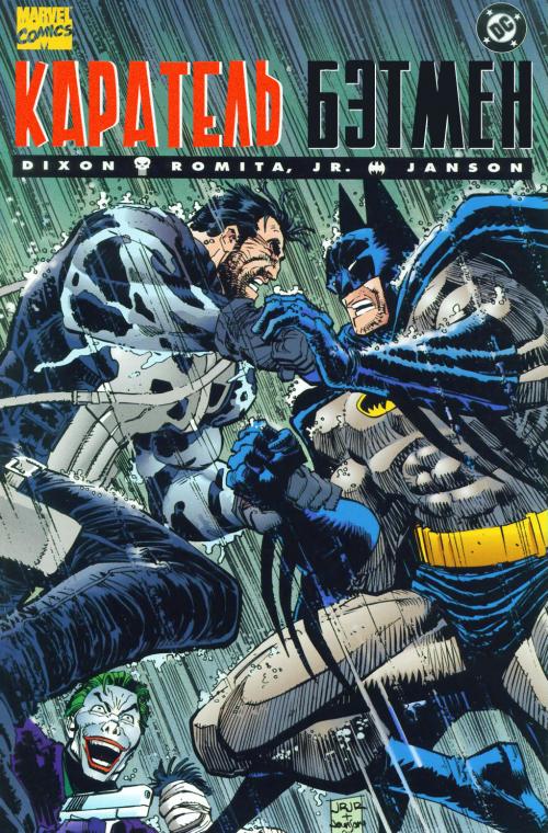 Punisher / �������� (������) [Rus, 1994-2009]