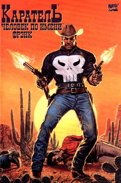 Punisher / �������� (������) [Rus, 1994-2009]