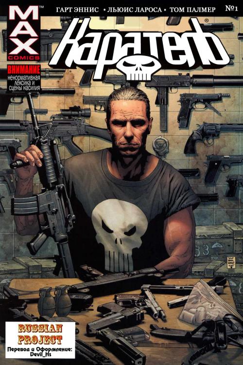 Punisher / �������� (������) [Rus, 1994-2009]