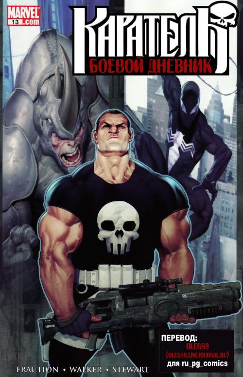 Punisher / �������� (������) [Rus, 1994-2009]