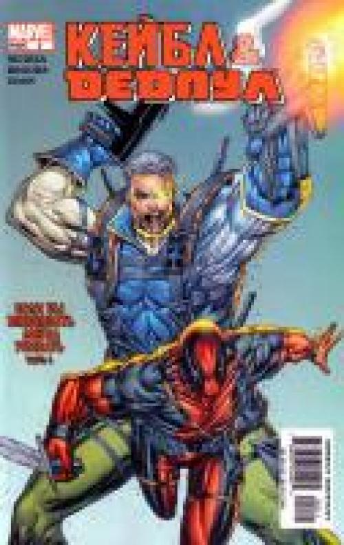 �able & Deadpool #1-9 / ����� � ������ [Rus,2004-2008]