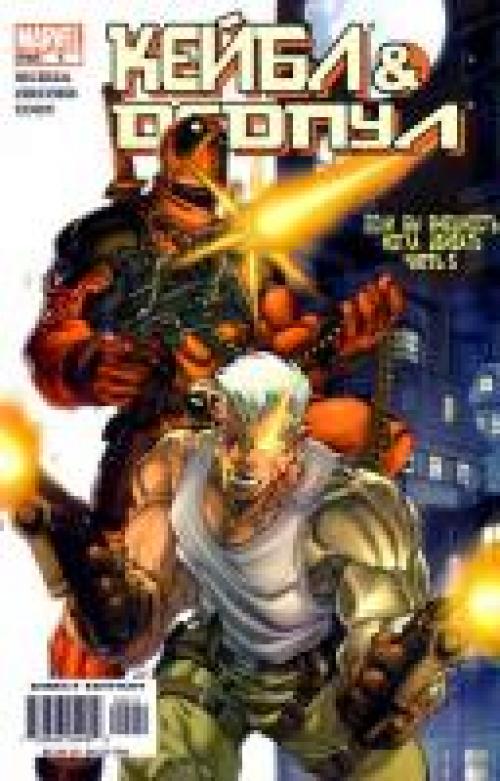 �able & Deadpool #1-9 / ����� � ������ [Rus,2004-2008]
