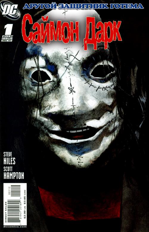 Saimon Dark / ������ ���� #1-2 [Rus, 2007]