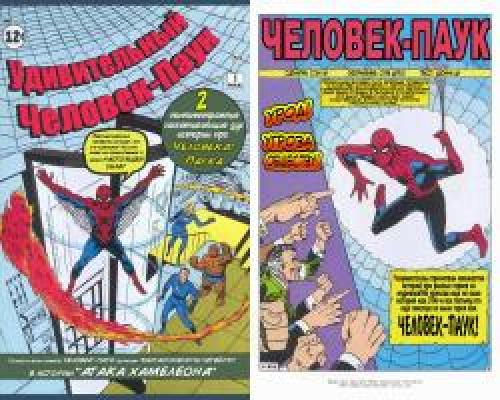 ������������ �������-���� / The Amazing Spider-Man (RUS) [1963-2009]