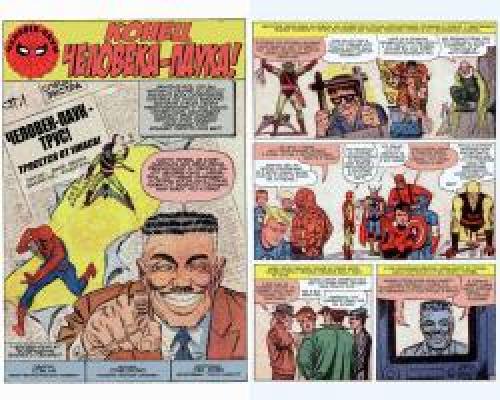 ������������ �������-���� / The Amazing Spider-Man (RUS) [1963-2009]