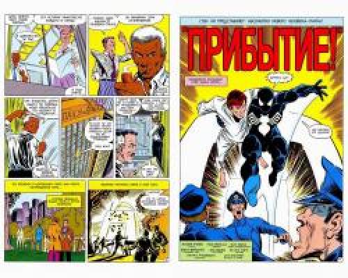 ������������ �������-���� / The Amazing Spider-Man (RUS) [1963-2009]