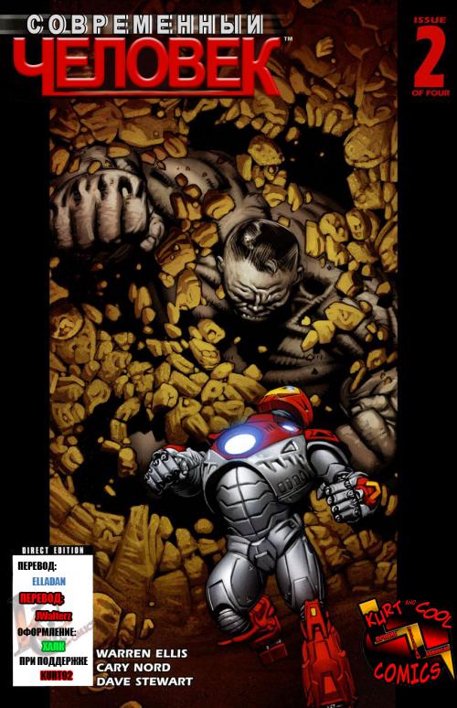 Ultimate ��������� Marvel [Rus, 2003-2009]