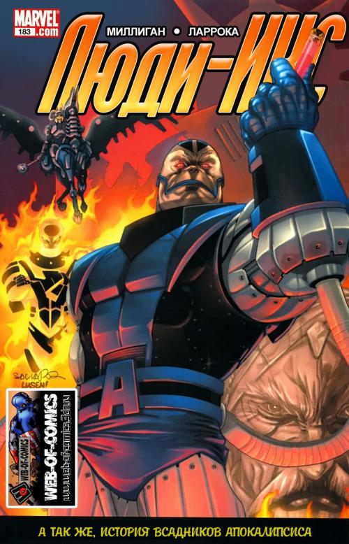 X-Men, New Excalibur, GeNext, New Mutants, Wolverine / ����-���, ����� ���������, �������, ����� �������, �������� (������) [2005-2009, Rus]