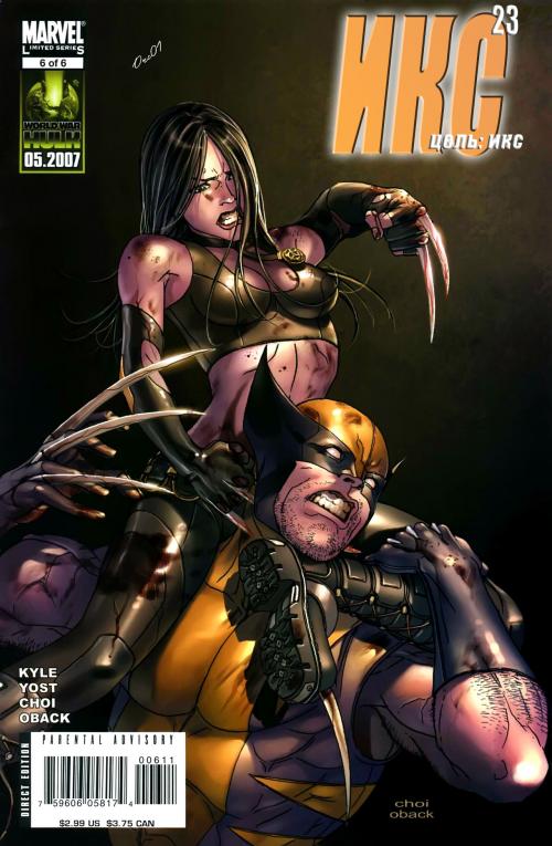 X-Men, New Excalibur, GeNext, New Mutants, Wolverine / ����-���, ����� ���������, �������, ����� �������, �������� (������) [2005-2009, Rus]