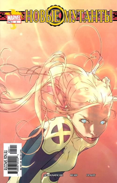 X-Men, New Excalibur, GeNext, New Mutants, Wolverine / ����-���, ����� ���������, �������, ����� �������, �������� (������) [2005-2009, Rus]