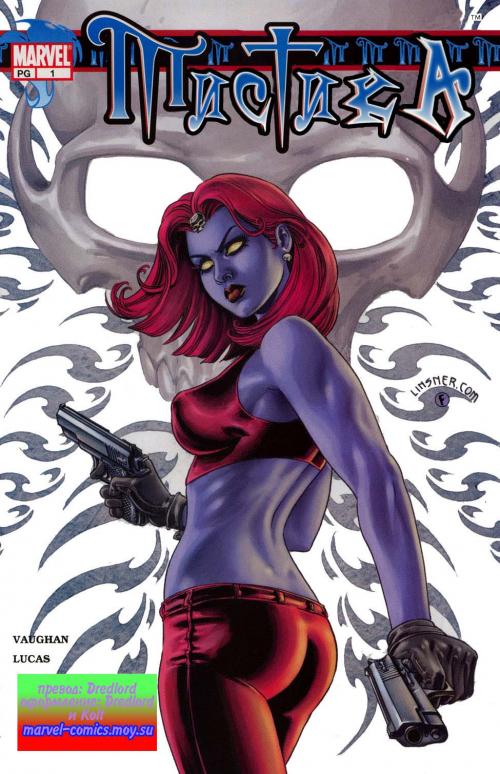 X-Men, New Excalibur, GeNext, New Mutants, Wolverine / ����-���, ����� ���������, �������, ����� �������, �������� (������) [2005-2009, Rus]